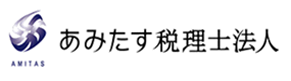 税理士法人あみたす