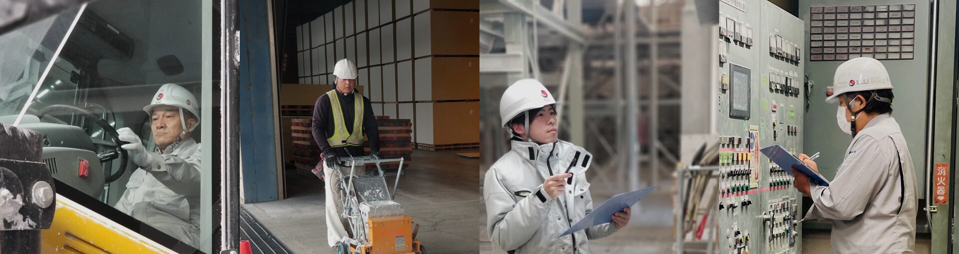 採用情報セカンドヘッダー画像